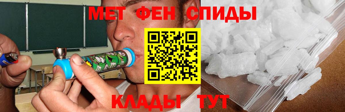 Amphetamine  Amphetamine Розовый  Вход с VPN  Саранск  АМФЕТАМИН 