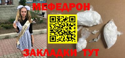 героин Славянск-на-Кубани