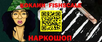 гашишное масло Сланцы