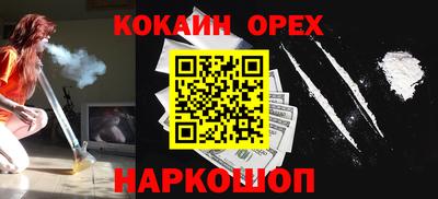 гашишное масло Сланцы