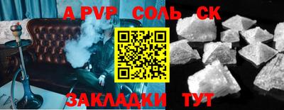 героин Славянск-на-Кубани