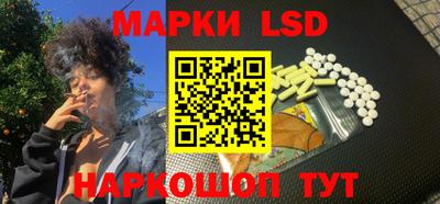гашишное масло Сланцы