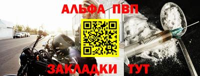 героин Славгород