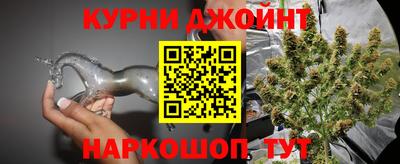 гашишное масло Сланцы