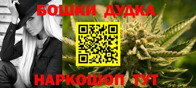 героин Славянск-на-Кубани
