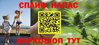 героин Славянск-на-Кубани
