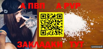 героин Славгород