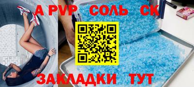 героин Славгород