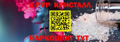 гашишное масло Сланцы