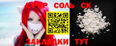 героин Славянск-на-Кубани
