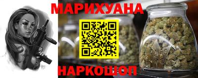 героин Славянск-на-Кубани