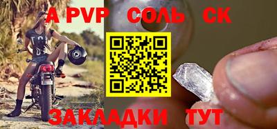 гашишное масло Сланцы