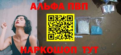 героин Славянск-на-Кубани