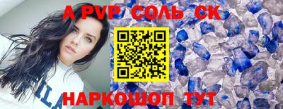 героин Славгород