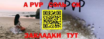 героин Славгород