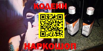 гашишное масло Сланцы