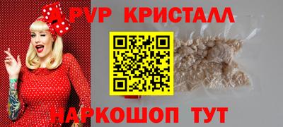 героин Славгород