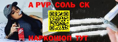 гашишное масло Сланцы