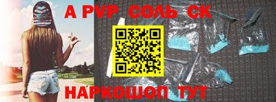 героин Славгород