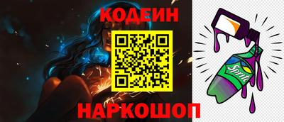 героин Славянск-на-Кубани