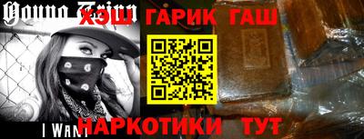 героин Славгород