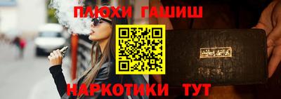 героин Славянск-на-Кубани