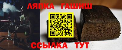 гашишное масло Сланцы