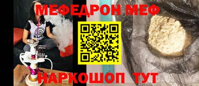 героин Славянск-на-Кубани