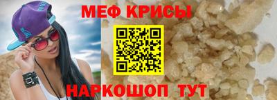 героин Славянск-на-Кубани