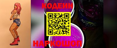 гашишное масло Сланцы