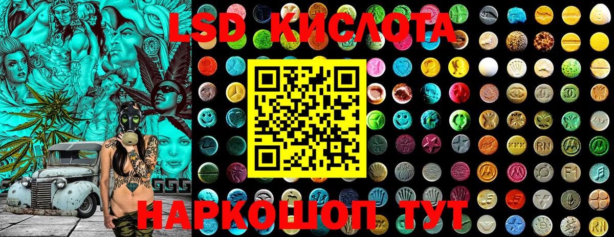 Наркотические марки 1,8мг Саранск