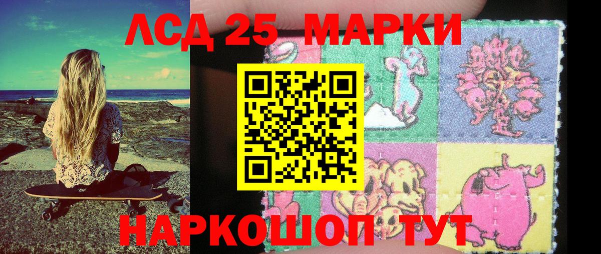 Саранск  сколько стоит  Марки N-bome  Вход с VPN  Марки NBOMe 1500мкг 