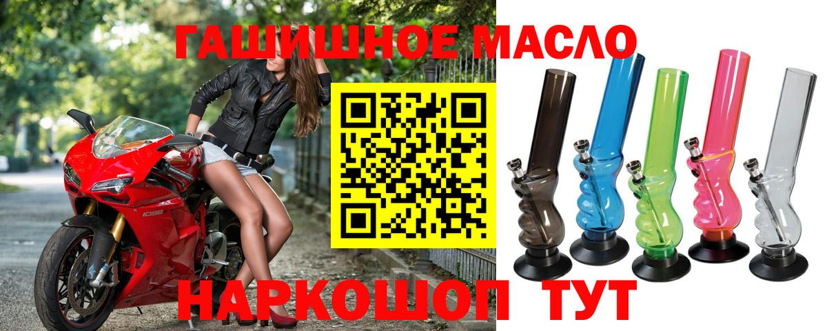 Саранск  ТГК концентрат  Вход с VPN 