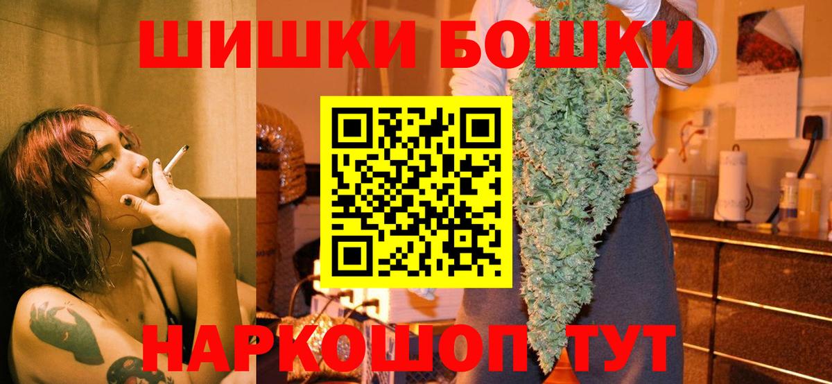 Бошки марихуана Bruce Banner Саранск