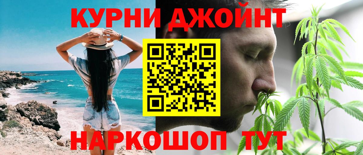 Бошки Шишки VHQ  Вход с VPN  Саранск  Шишки марихуана марихуана 